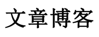 漳浦县新闻网